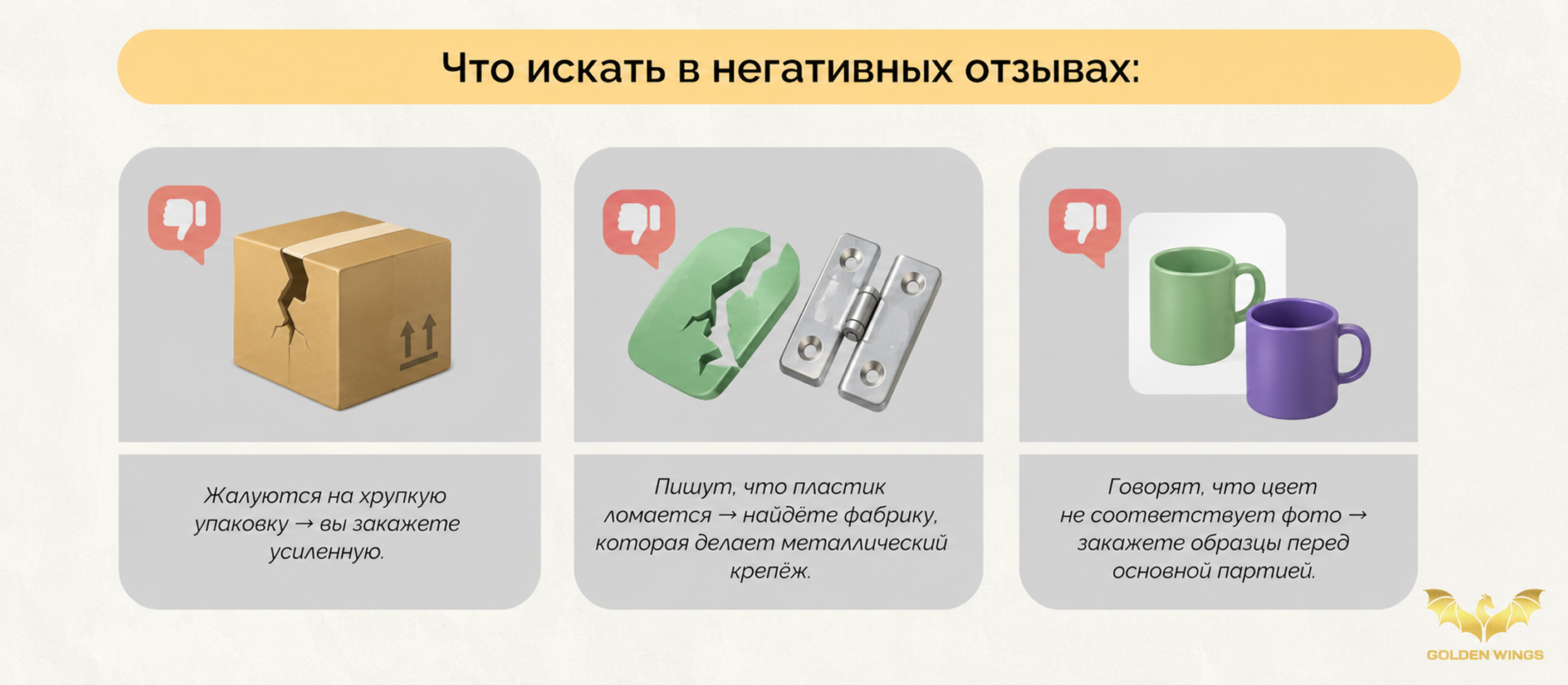Аналитика ниш на Wildberries: 5 бесплатных способов проверить спрос перед закупкой в Китае